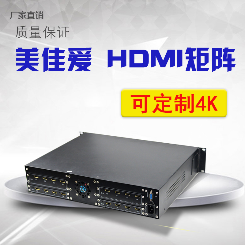 HDMI矩阵切换器（插卡式）