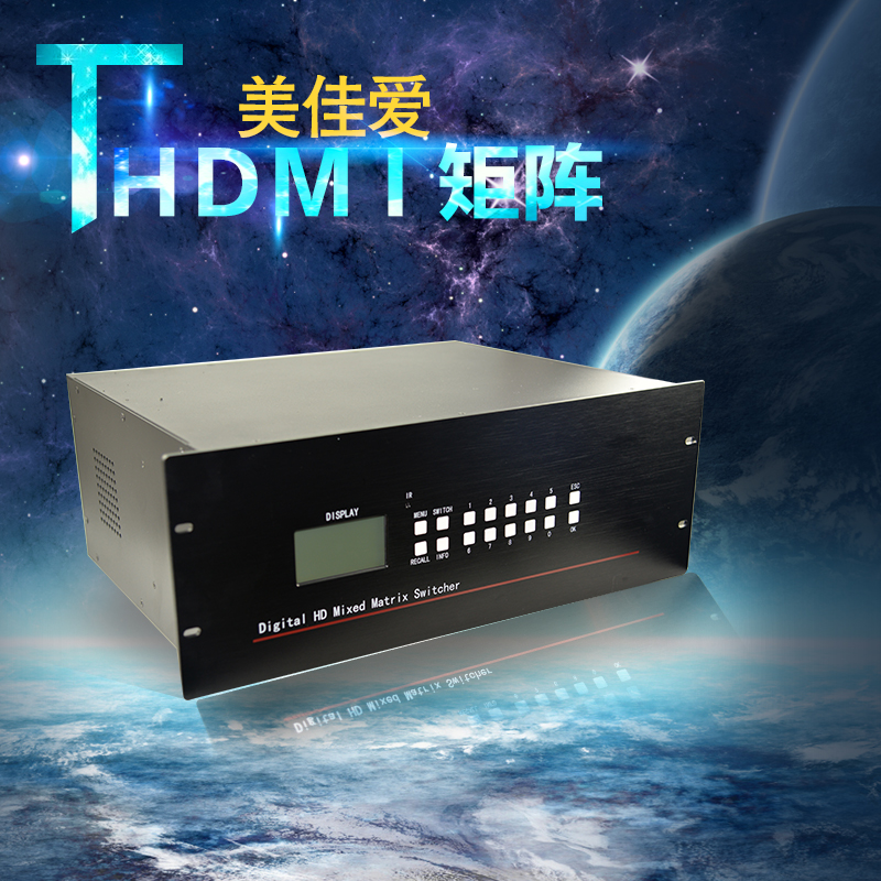 HDMI矩阵切换器（插卡式）