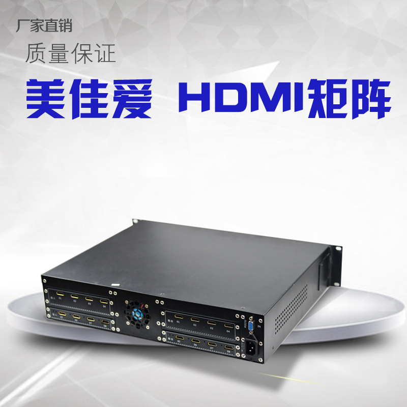 HDMI矩阵切换器（插卡式）