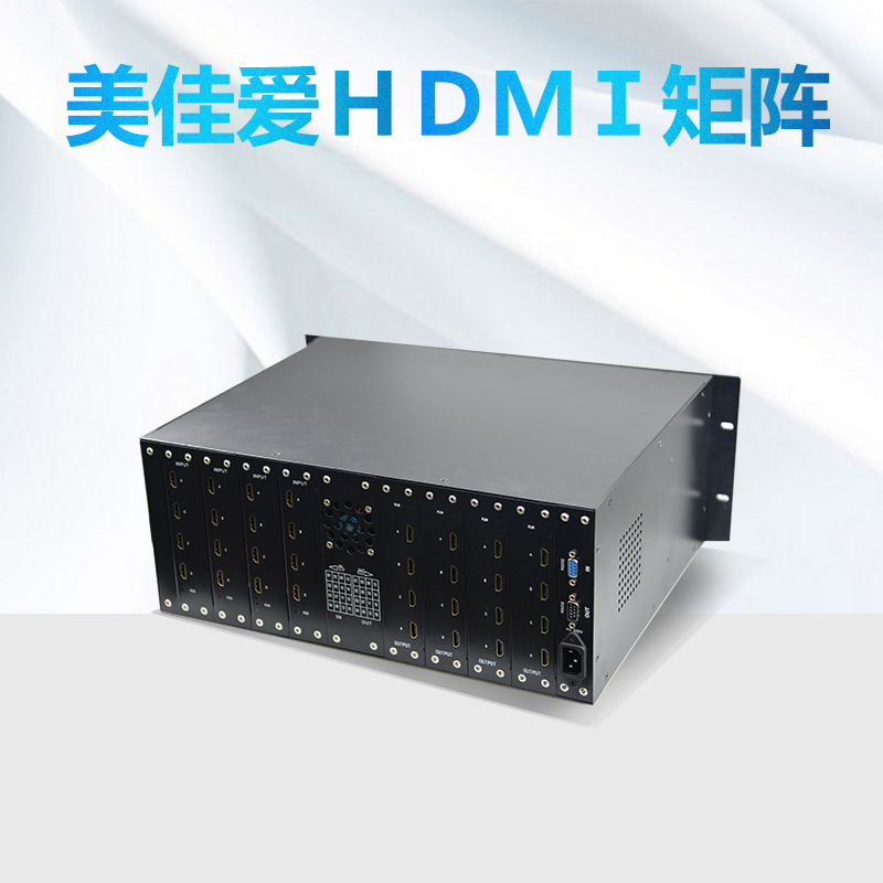 HDMI矩阵切换器（插卡式）