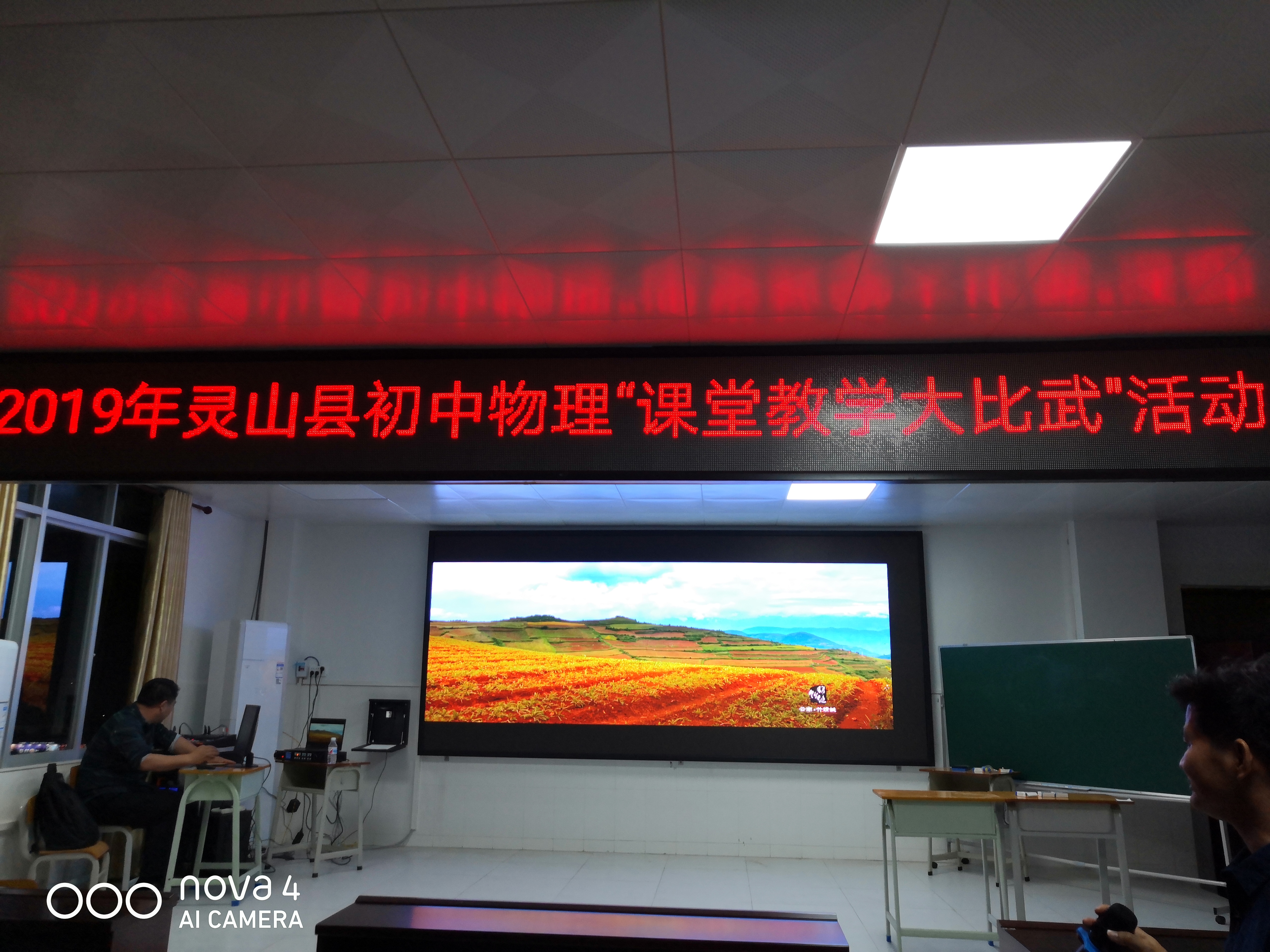 灵山县LED项目安装