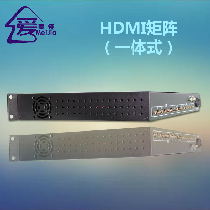 HDMI矩阵切换器(一体式）
