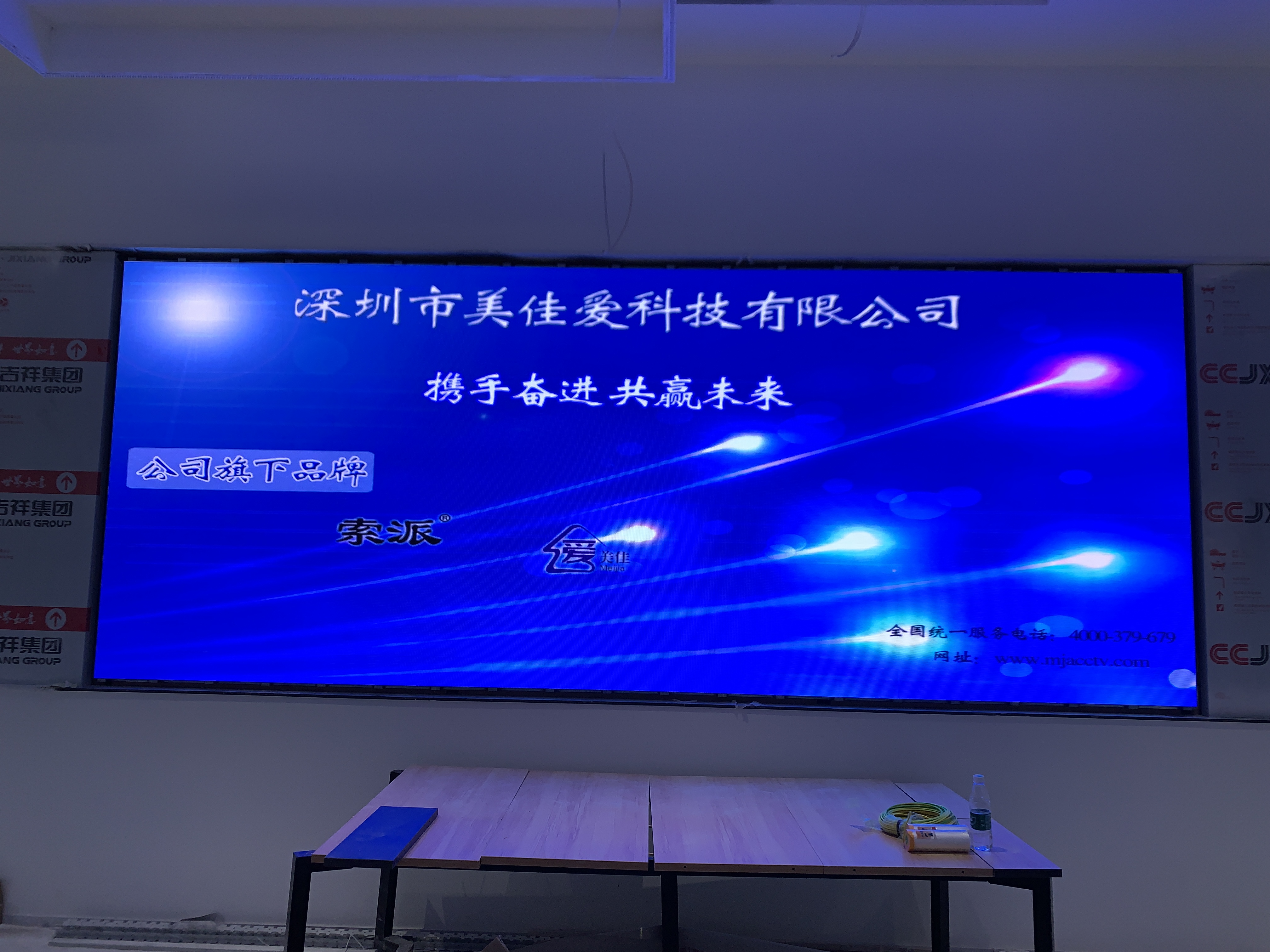  广东全彩LED显示屏安装项目