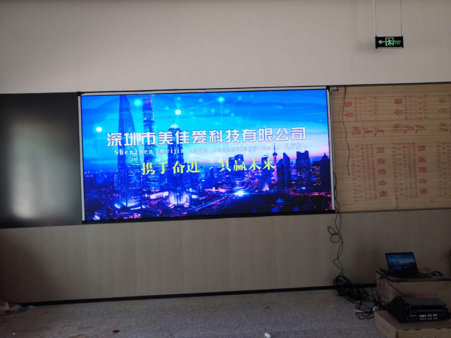 全彩P2.5LED显示屏-壁挂支架-昆明市五华