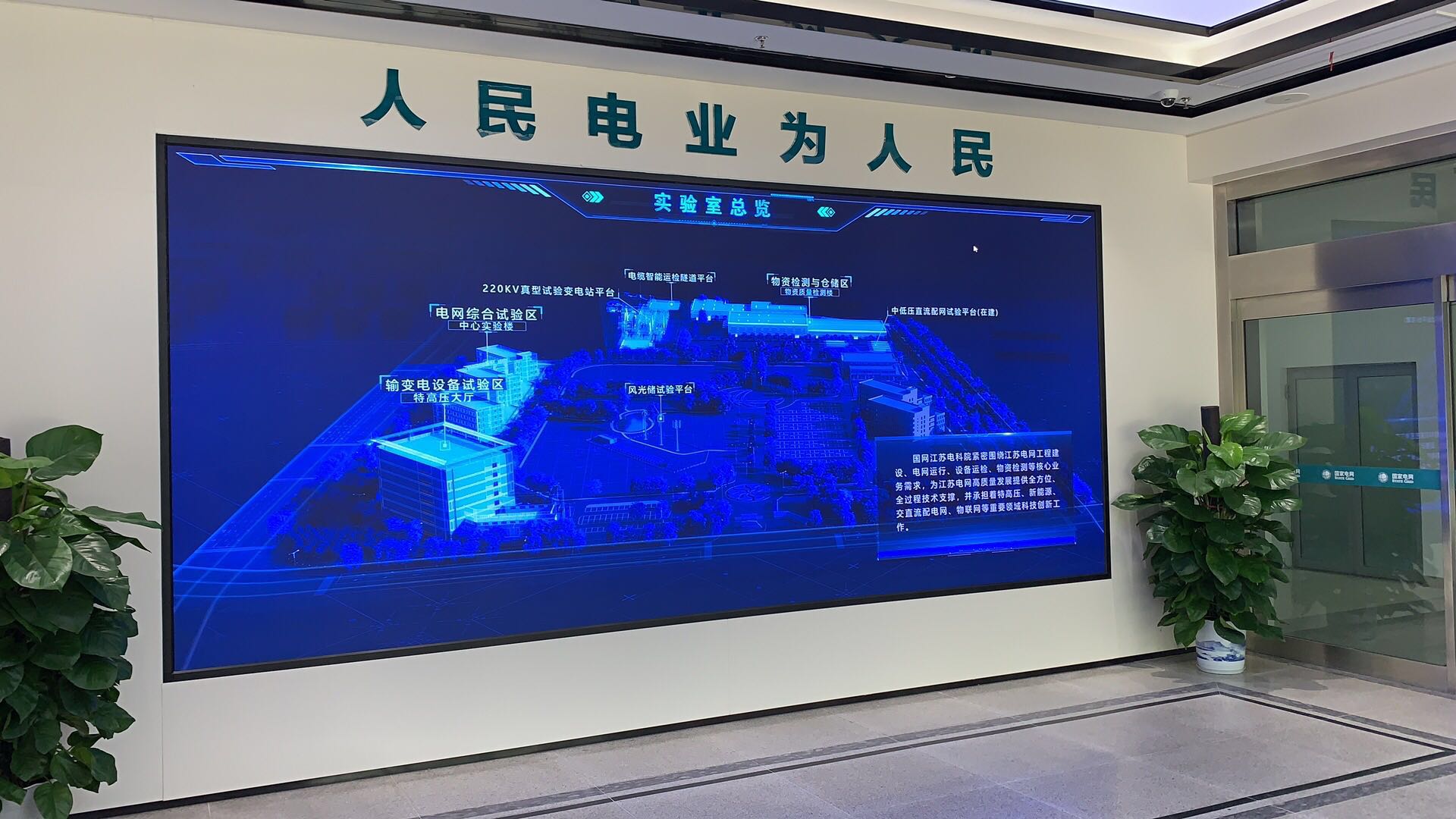 P1.667全彩LED显示屏-DVI视频处理器-南京三和科技