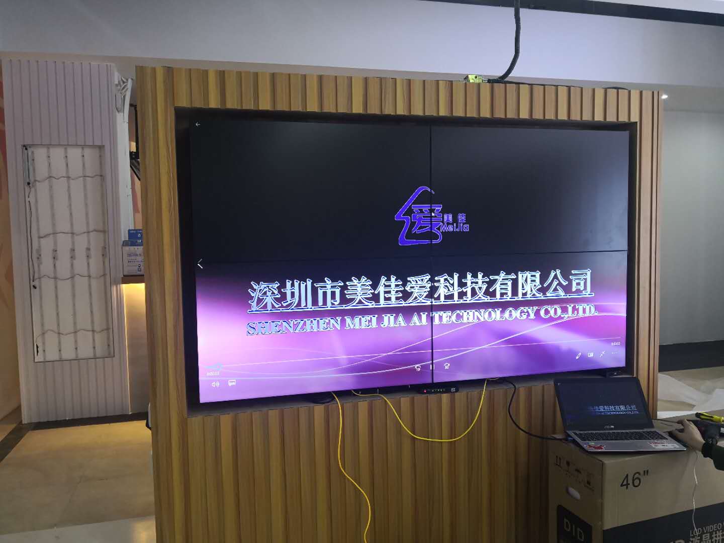 46寸3.5mm京东方液晶拼接屏-前维护支架-广东省湛江安装展示