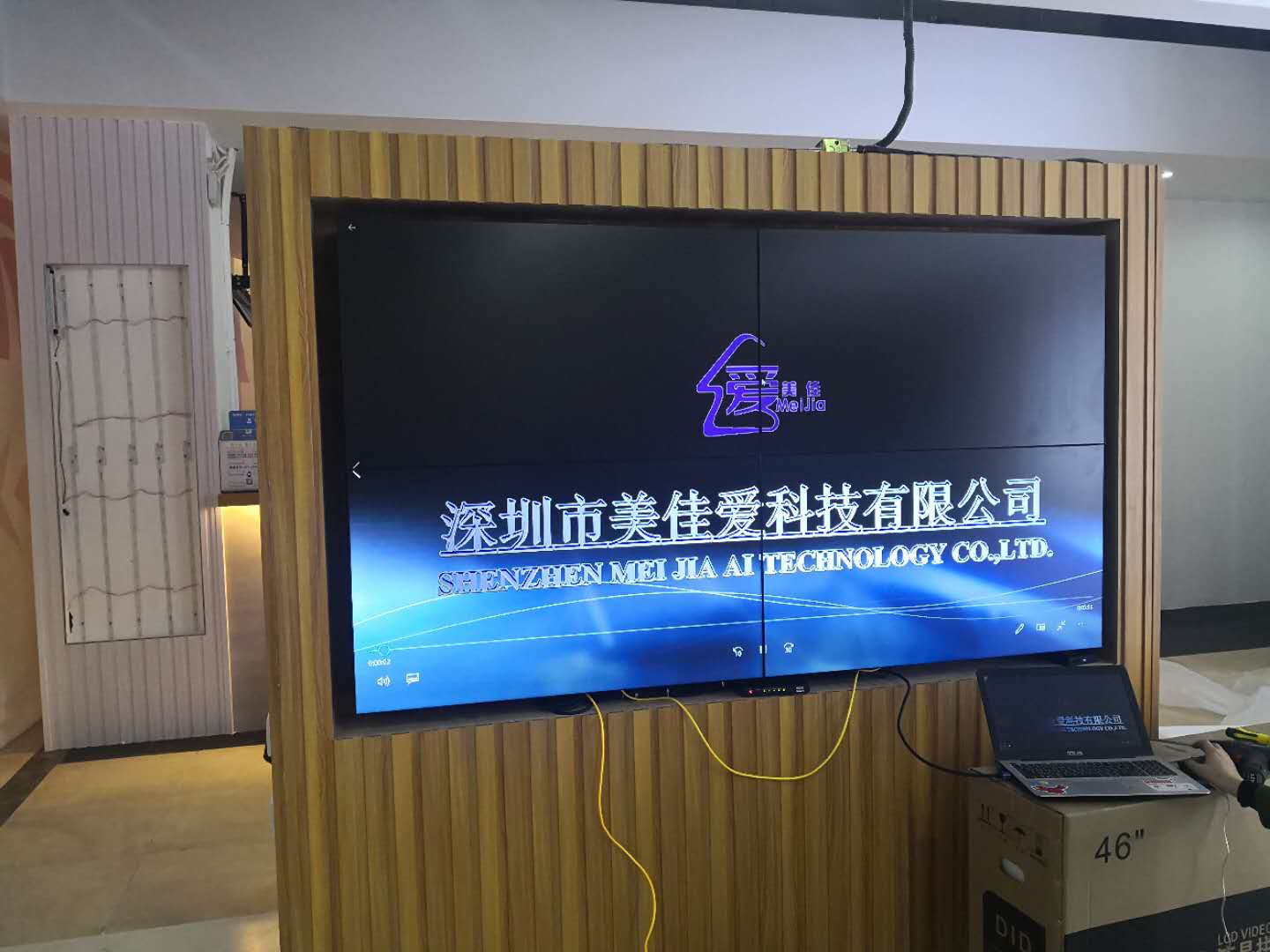 46寸3.5mm京东方液晶拼接屏-前维护支架-广东省湛江安装展示