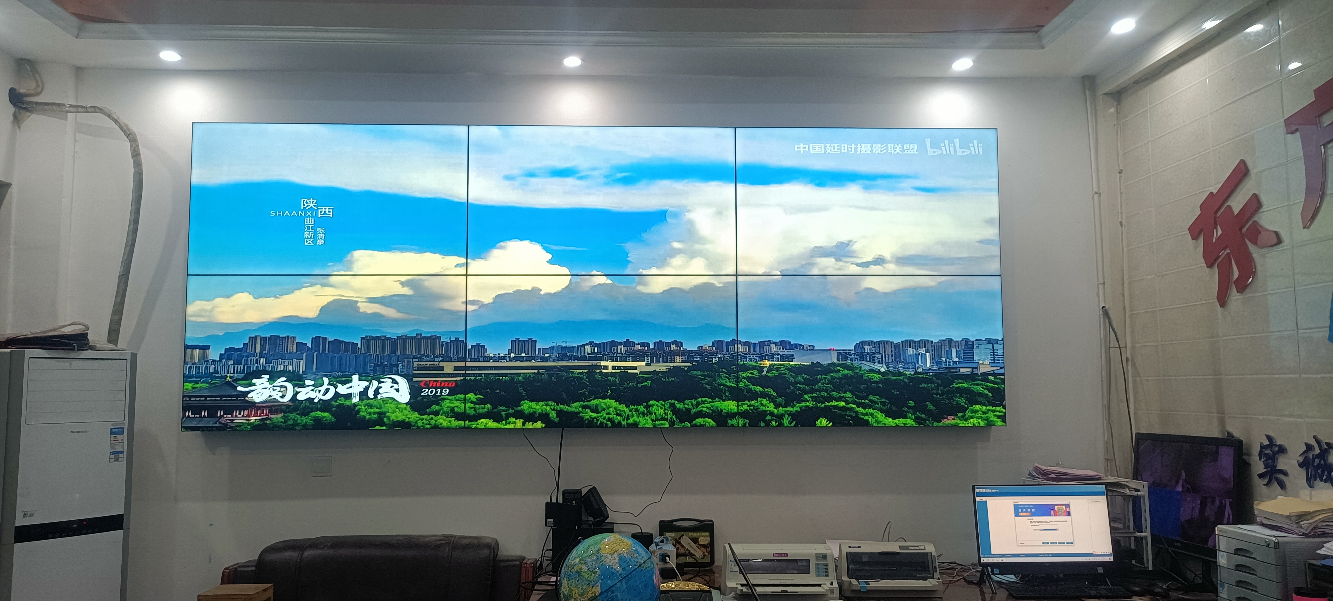 55寸3.5mm液晶拼接屏-前维护支架-重庆市九龙坡区白市驿镇安装展示