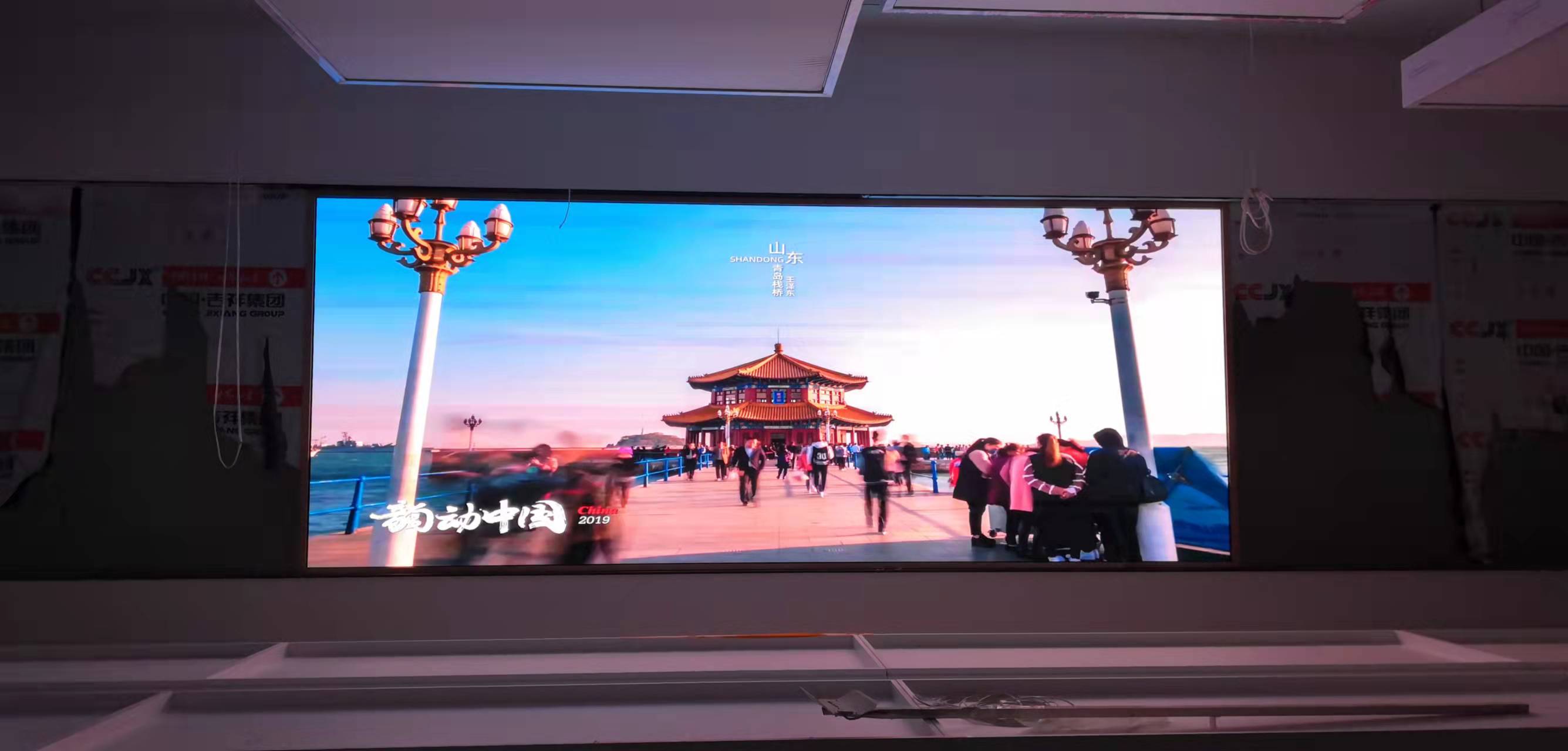 P2全彩LED显示屏-壁挂支架-广东四季绿活生物科技