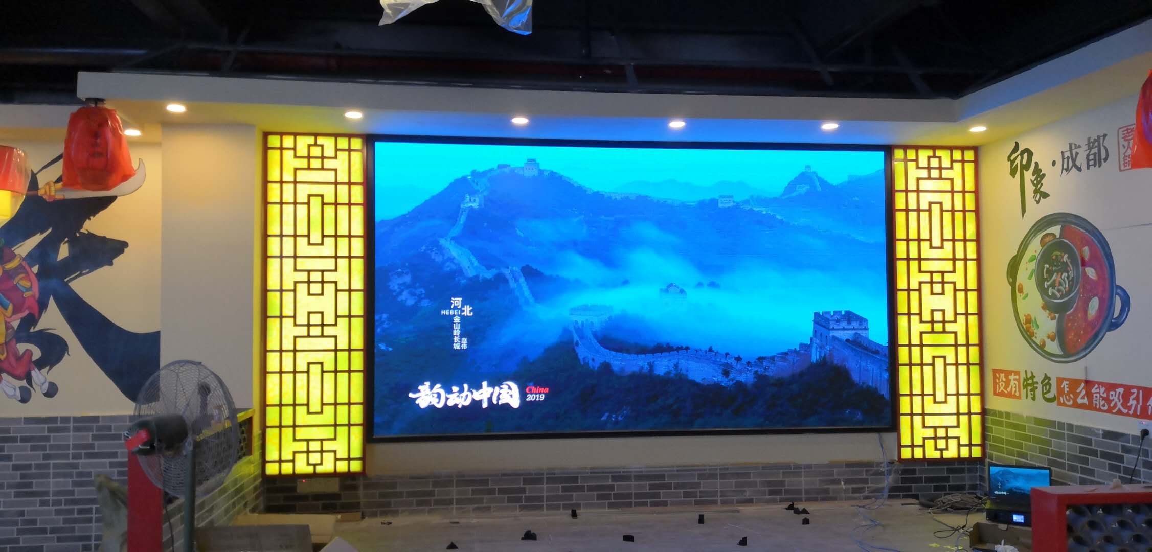 P2.5全彩LED显示屏-壁挂支架-深圳市宝安区印象成都老火锅