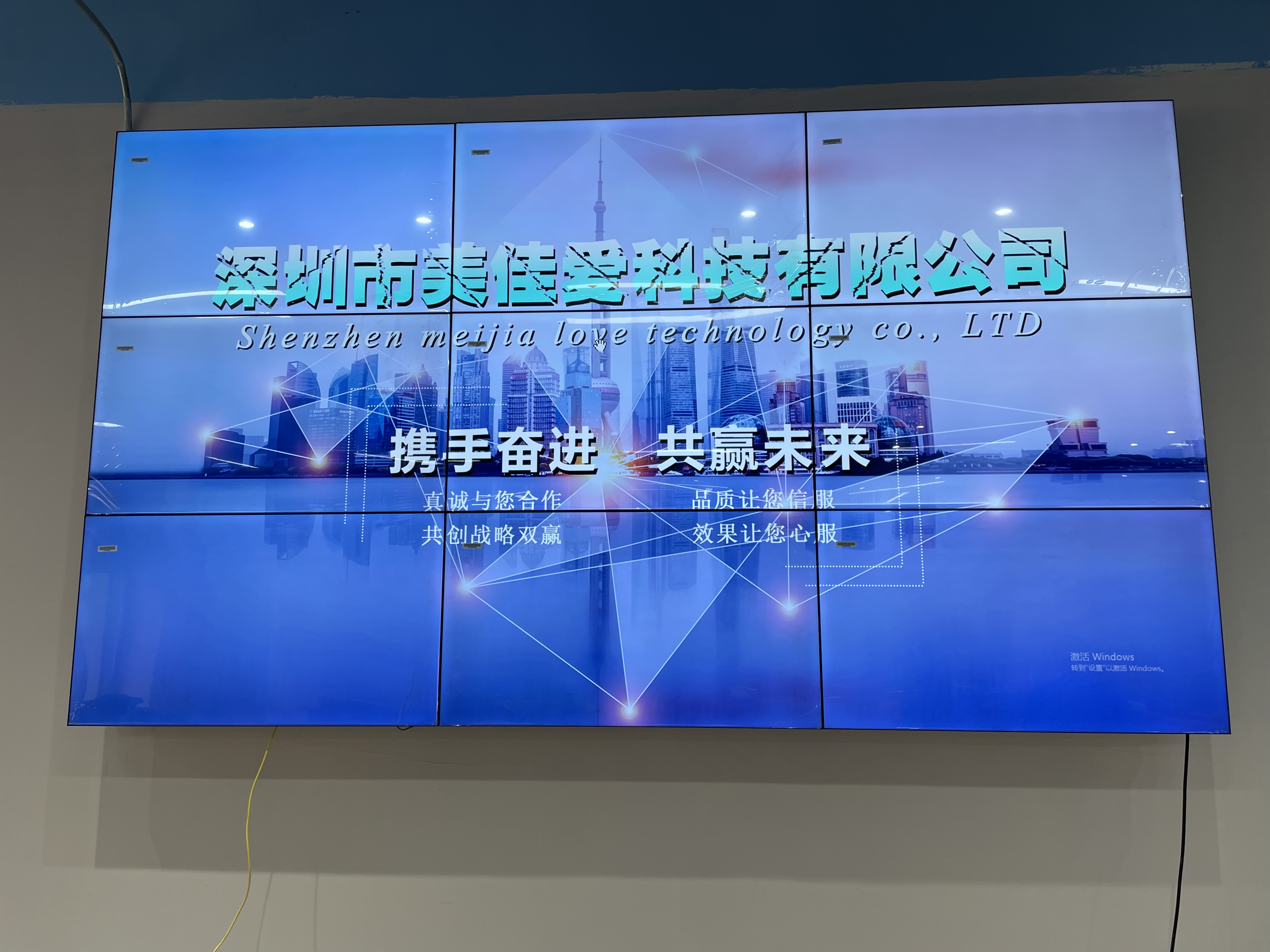 46寸3.5mm液晶拼接屏-前维护支架-厦门国际金融中心下沉式商业广场