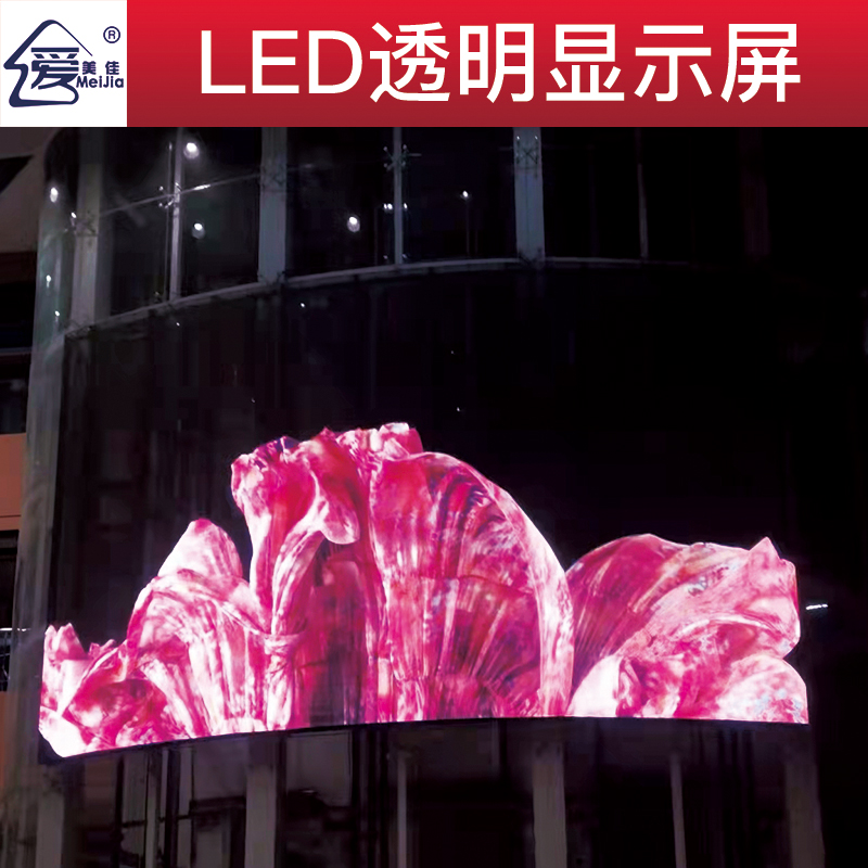 led屏为什么会流行起来？都有什么特点？