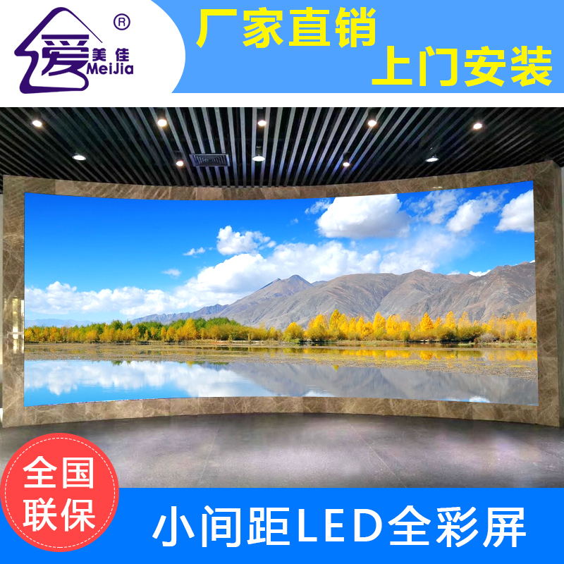 小间距led显示屏未来的发展前景怎么样？