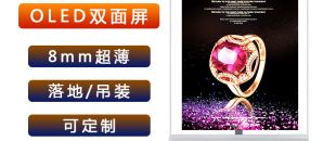 “揭秘:可定制尺寸的LED屏，如何适配任意空间?