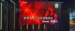 深圳南山液晶拼接屏9台55寸3.5mm安装项目展示