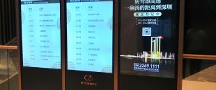 广告机内容更新太麻烦?云端管理系统如何10分钟搞定全国设备